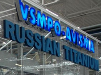 上－沙尔达市的公共股份化"上 - 萨尔达冶金生产协会 - 阿维斯马"（VSMPO-Avisma）公司的利润增长了40％。