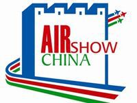 上萨尔达冶金生产协会阿维斯马公司将参加中国航展(AirshowChina)