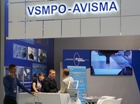 上萨尔达冶金生产协会阿维斯马集团/VSMPO-Avisma 在军队-2017展会上 展示新产品